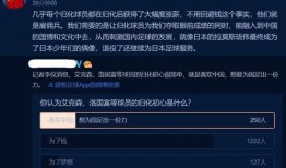 德转最新爆料,揭秘足坛转会风云，球星动向大揭秘！